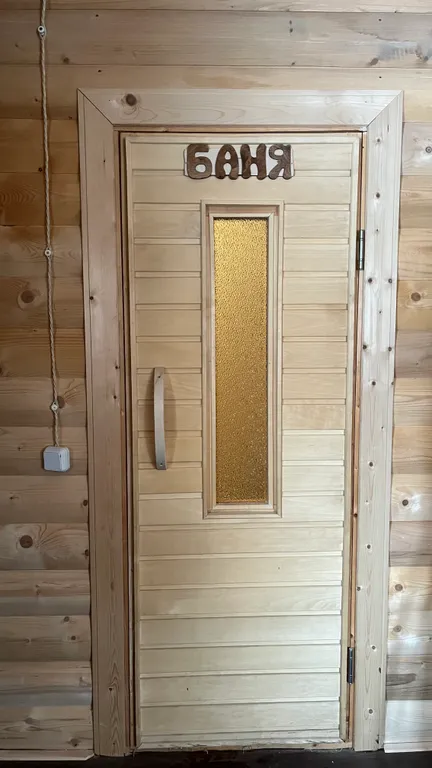 Русский дом