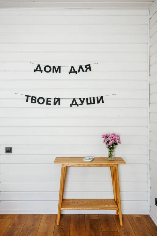 Уютный дом для отдыха на границе с лесом