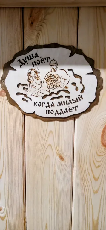 Дом афрейм с сауной