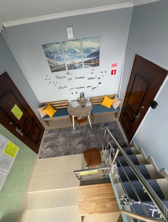 Уютная квартира