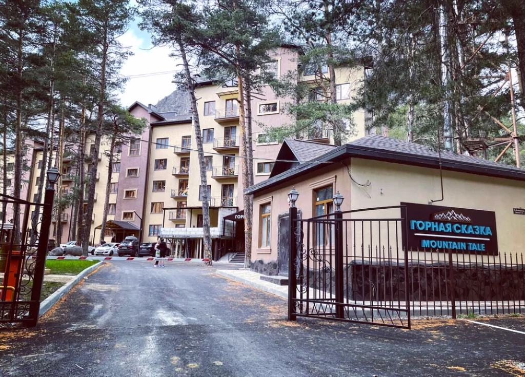 Апартаменты Горная Сказка