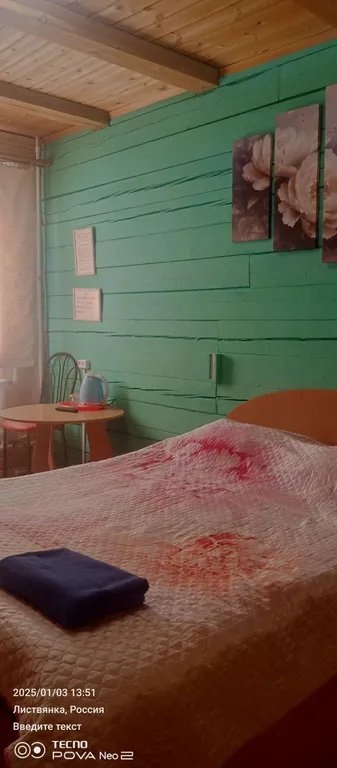 Байкальские просторы