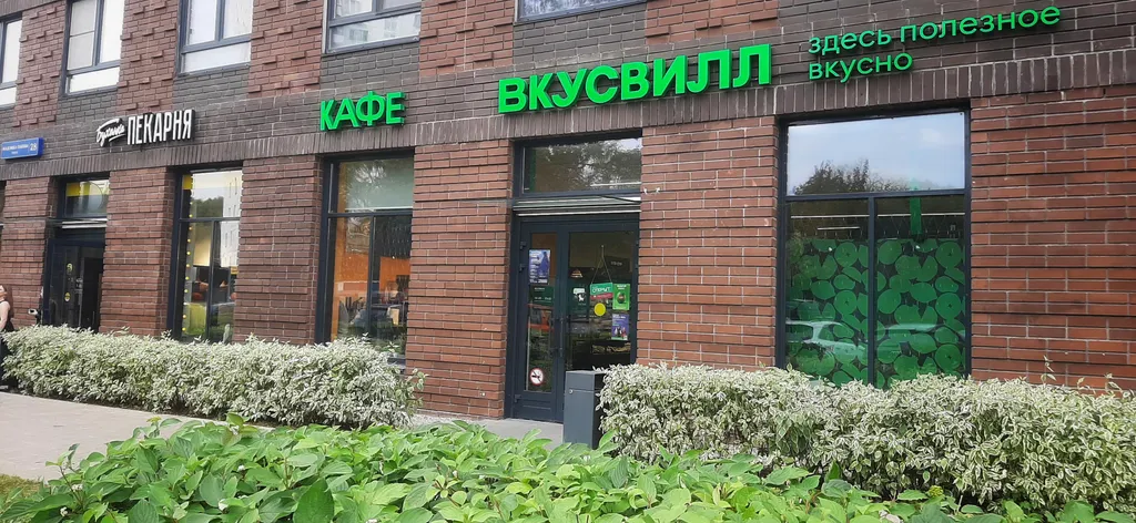 Квартира Апартаменты для эстетов - живите красиво — Москва