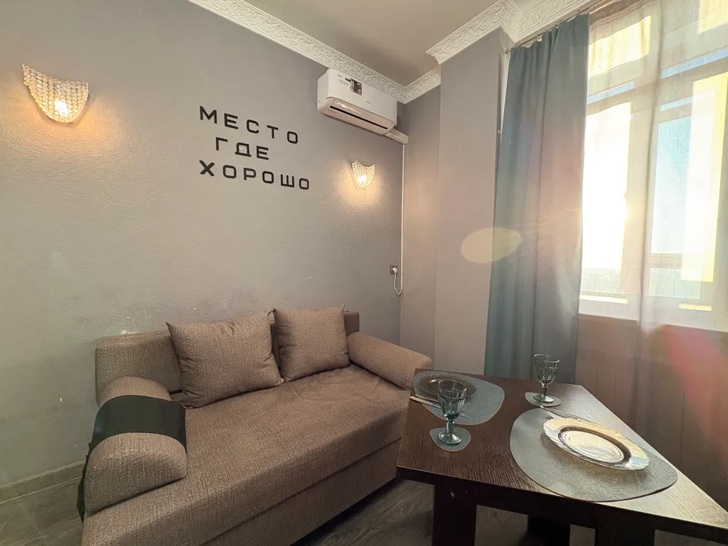 Апартаменты Калейдоскоп