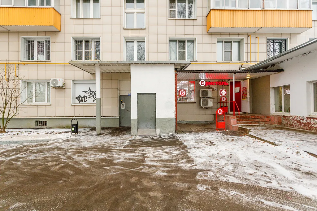Квартира Квартира Пора выспаться на потрясающем матрасе — Москва