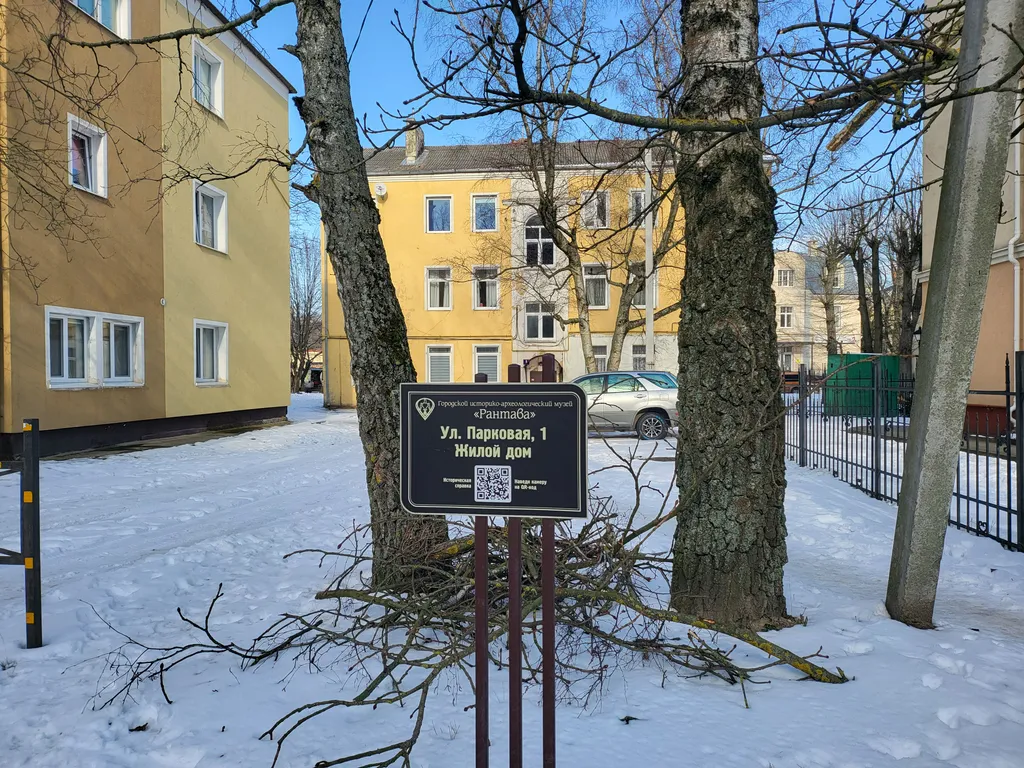 Уютная квартира в старом немецком доме рядом с морем