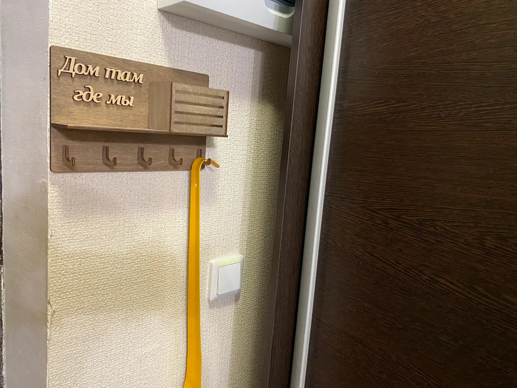 Уютная квартира в стиле минимализм