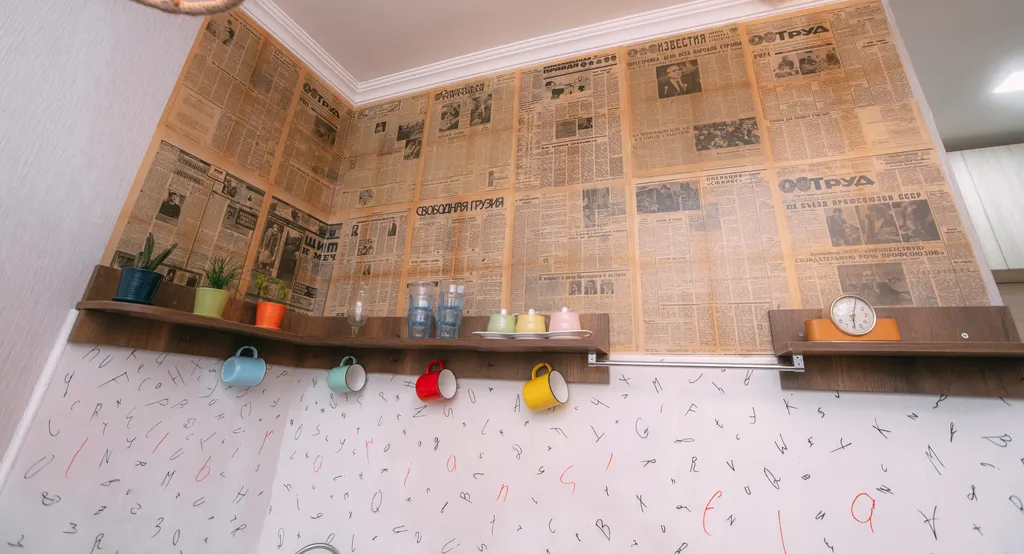 Домик Библиотекаря