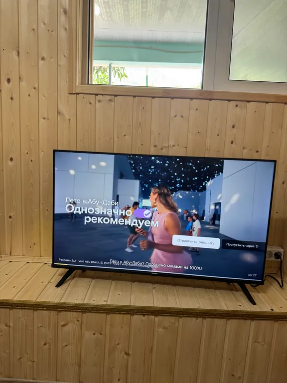 Дом с видом на горы и море