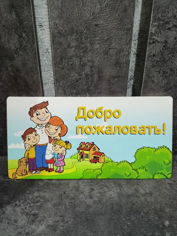 Уютная квартира возле федеральной трассы, в новостройке, с горячей водой