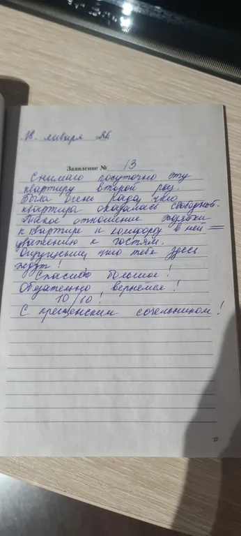 Квартира в центре города