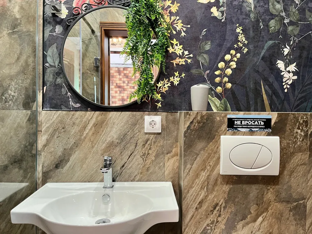 Квартира Комната — Геленджик