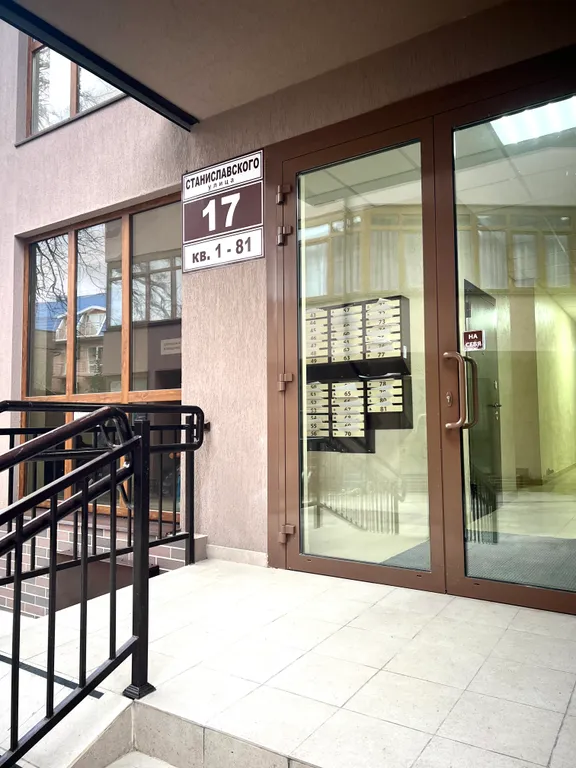 Квартира Квартира Уютная студия в центре Адлера — Сириус