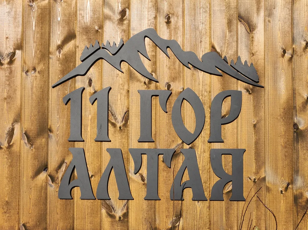 Теплая сфера геокупол на горе - глэмпинг 11 Гор Алтая (Белокуриха)