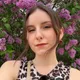 Полина