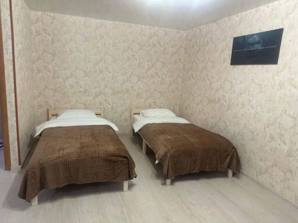 Эконом на четверых