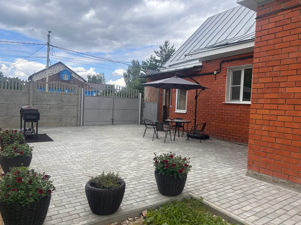 Время отдыха