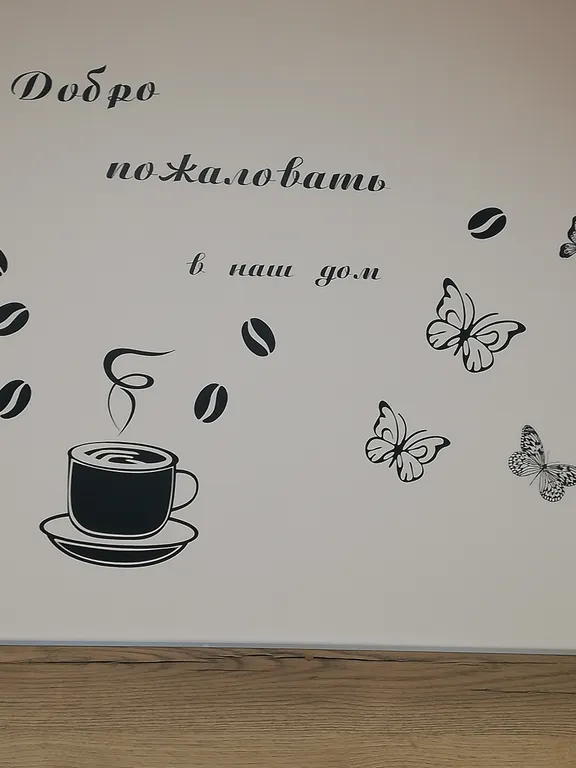 Уютная квартира в курортной зоне