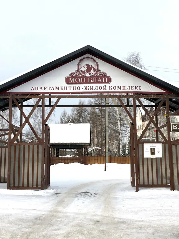 Уютная студия ЖК Монблан