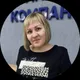 Алина
