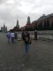 Алена