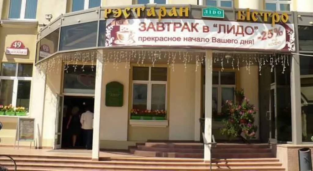Квартира Квартира Двухкомнатная возле ЦУМа — Минск