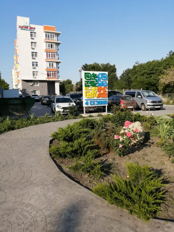 Квартира Квартира в новом благоустроенном жк — Анапа