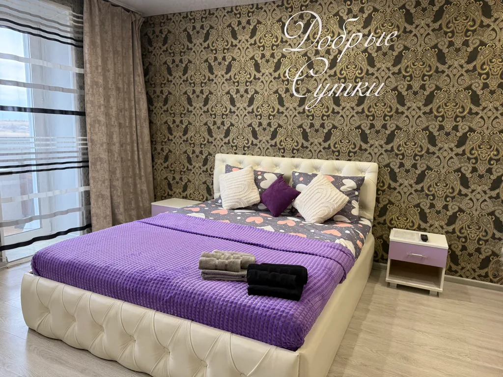 Уютная квартира