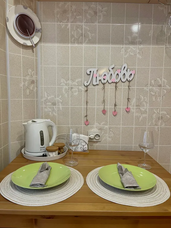 Уютная квартира в экологически чистом районе