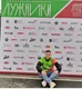 Петр Юрьевич
