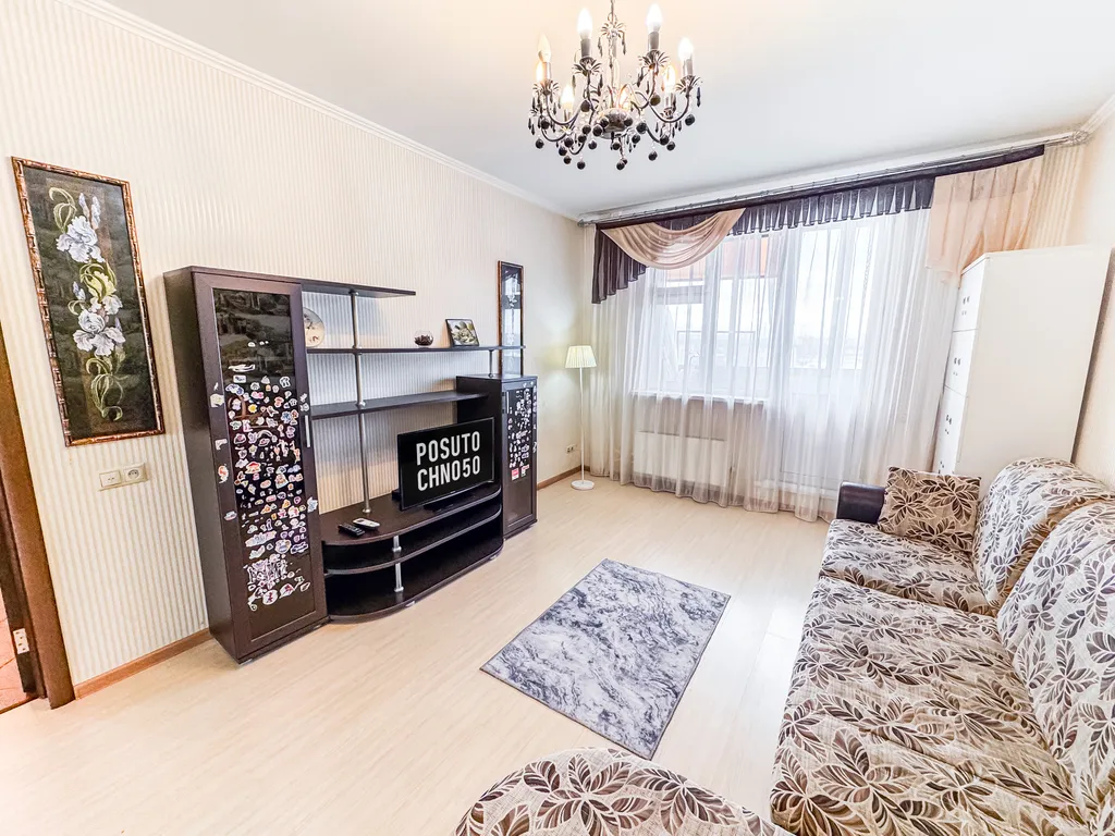 Квартира Просторная квартира для вашего удобства — Лобня