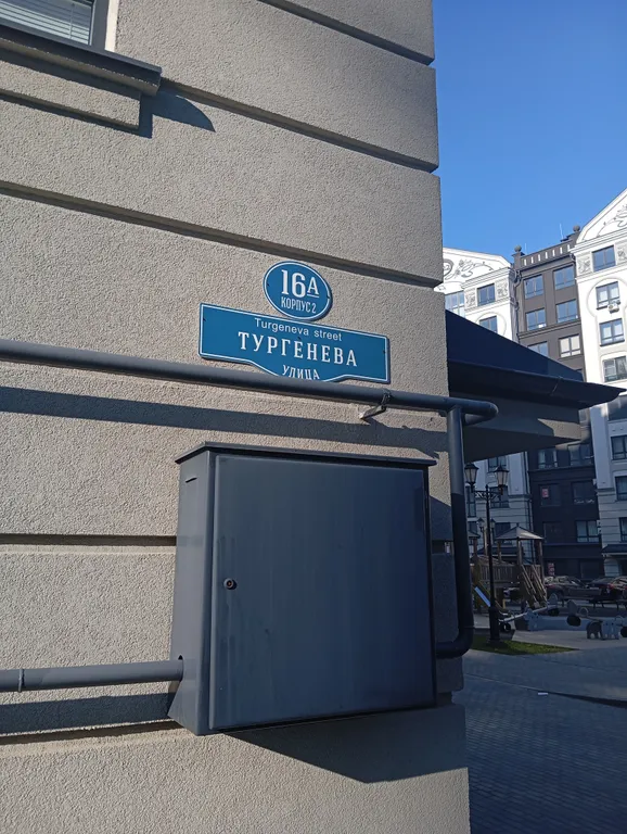 Квартира Квартира Убежище у моря — Зеленоградск