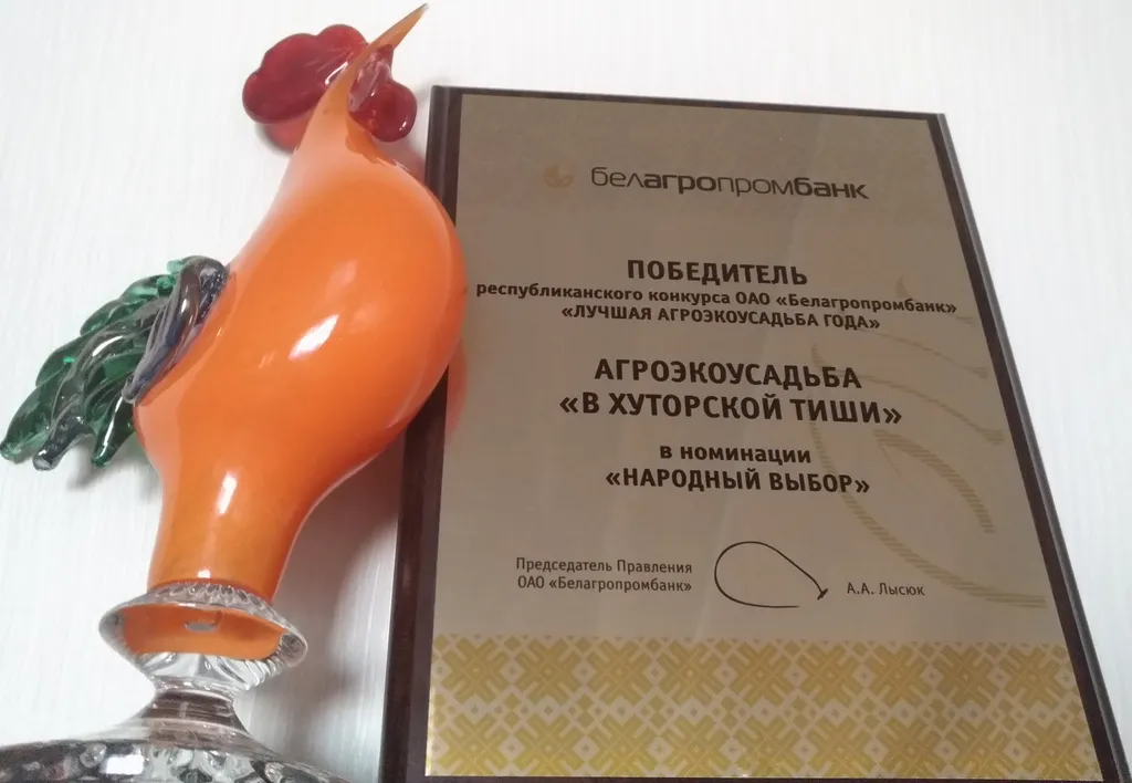 Агроусадьба в хуторской тиши с камином, сеновалом и сном на пчелах