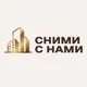 Сними с Нами