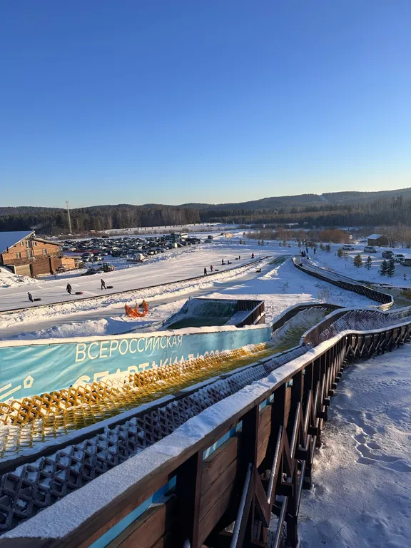 Солнечная Долина