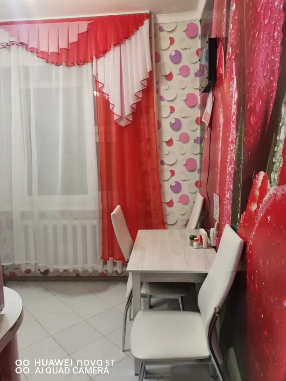 Полярная ночь