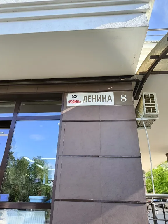 Квартира Апартаменты горячее сердце — Горячий Ключ