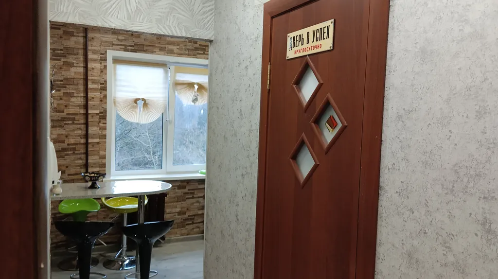 Уютный уголок для вашего отдыха