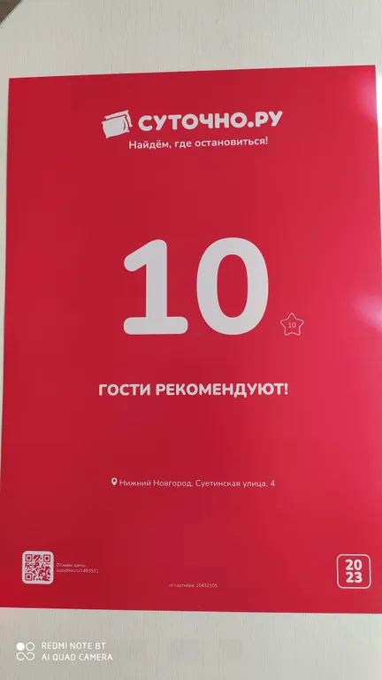 Уютная квартира на набережной Федоровского со знаменитыми закатами