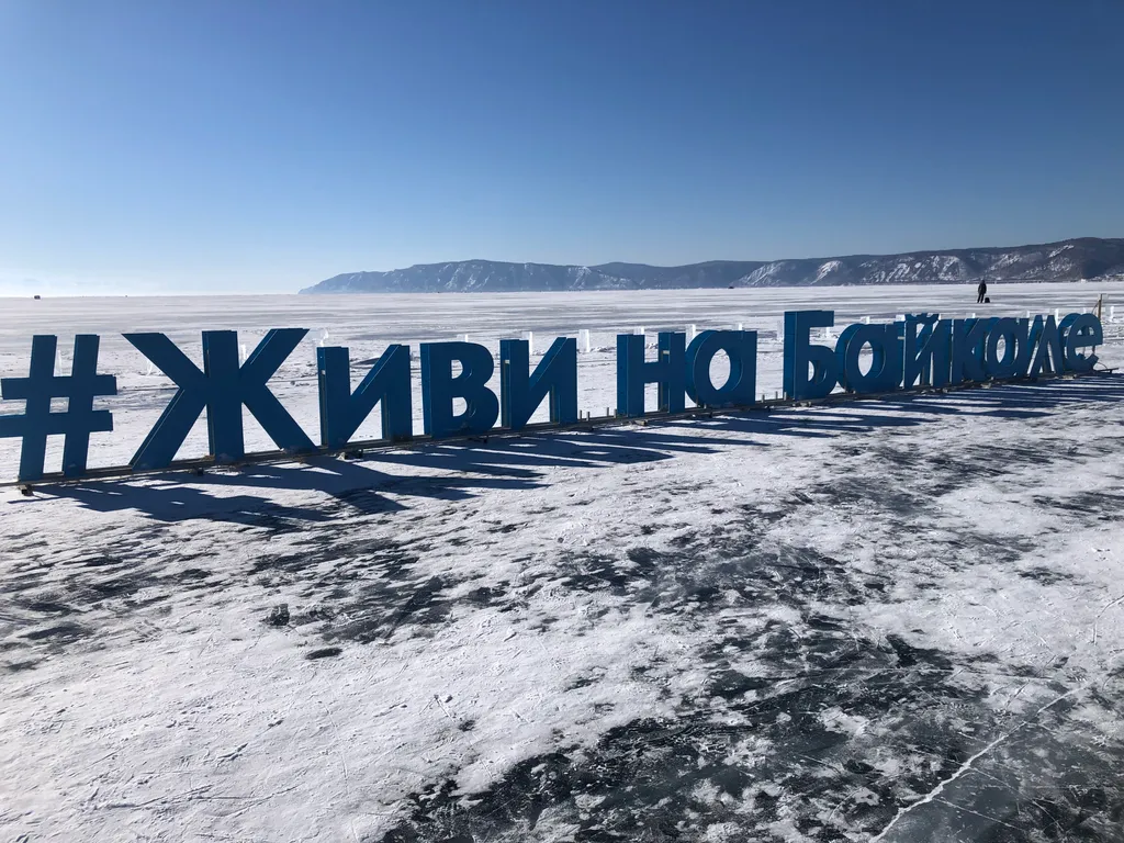 «Златогорье-флэт» - квартира с завораживающим видом на о. Байкал — аренда посуточно в Листвянка (Байкал)