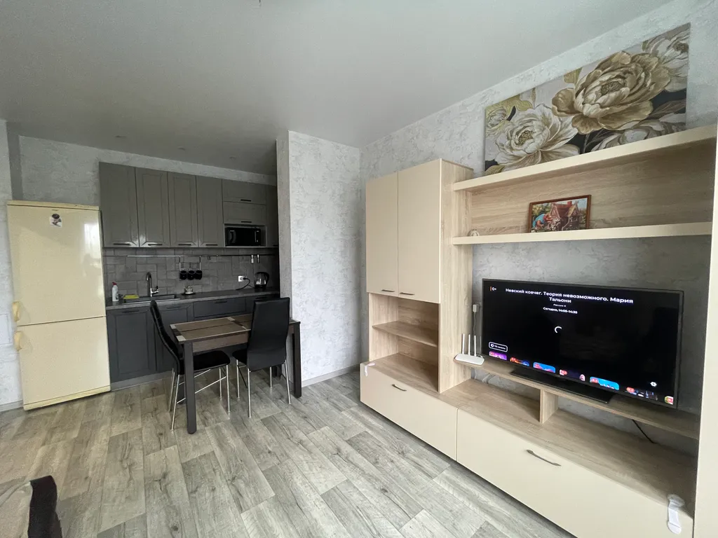 Уютная квартира