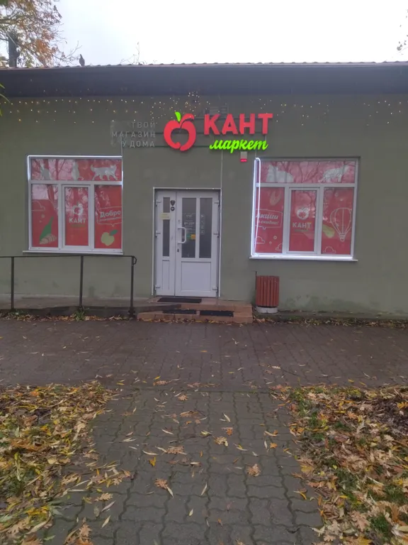 Уютная квартира в шаговой доступности от моря и вокзала