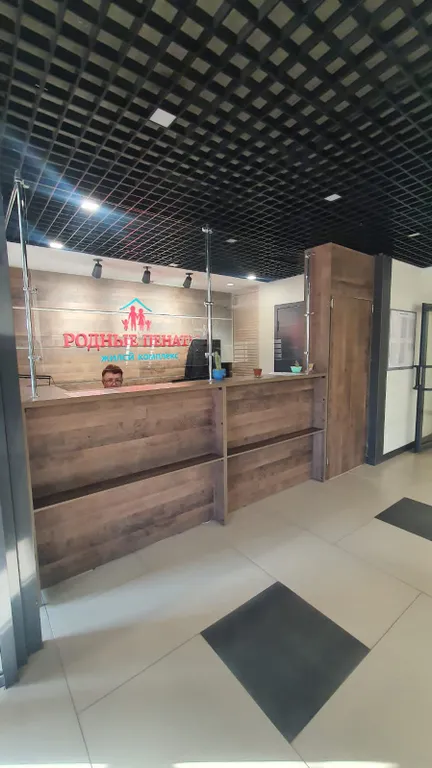 Уютная двушка