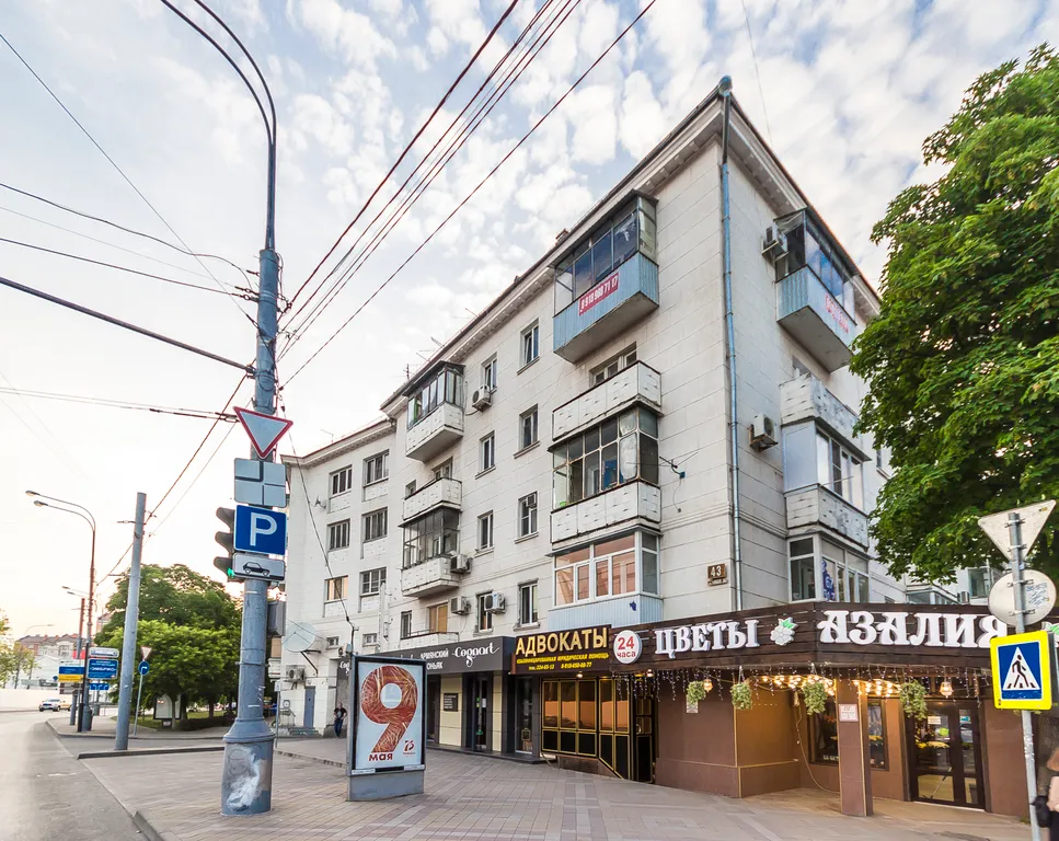 Квартира Квартира Krasnaya Avrora — Краснодар
