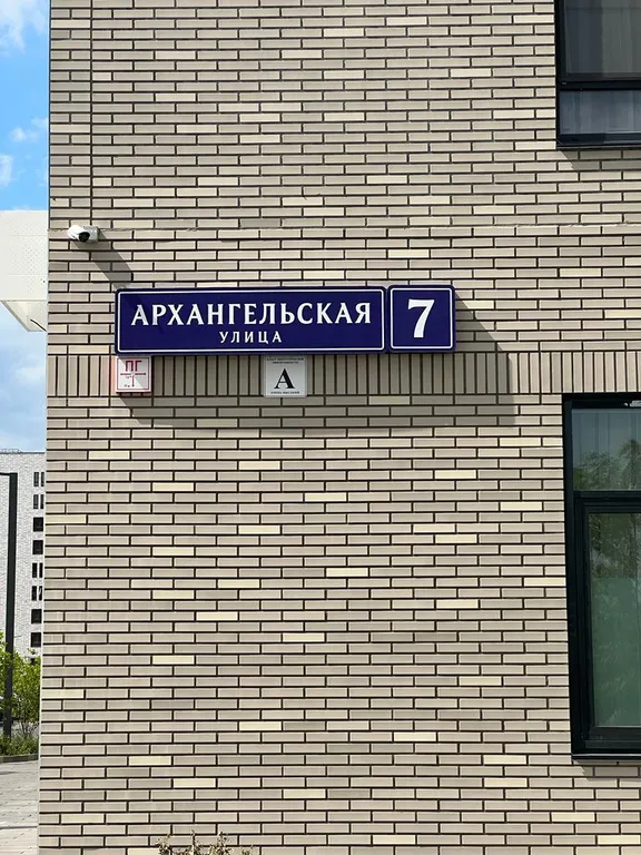 Квартира Квартира Уютная студия — Ильинское-Усово