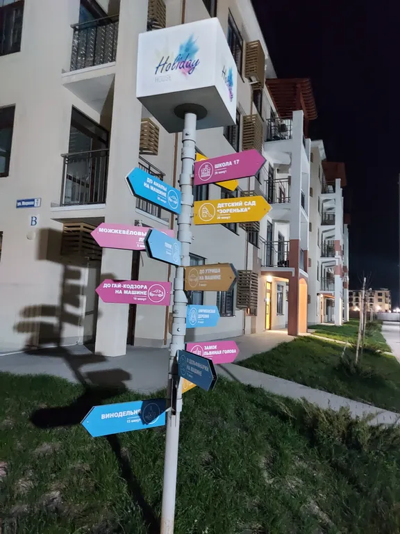 Уютная квартира с отдельным входом в ЖК Кипарис