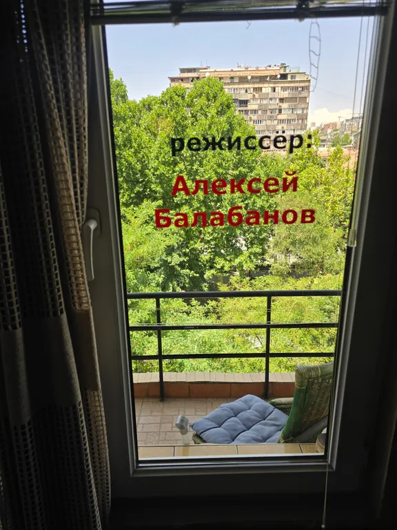 Уютно , Как в Родном Доме - Эпицентр, Золотого Центра