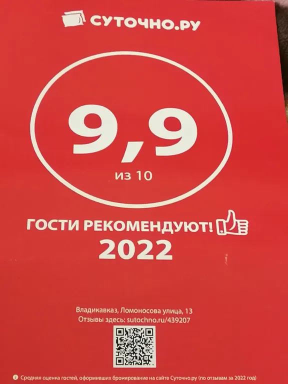 Уютная квартира в центре города