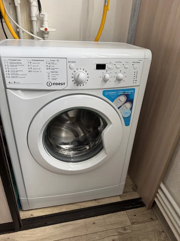 Уютная студия