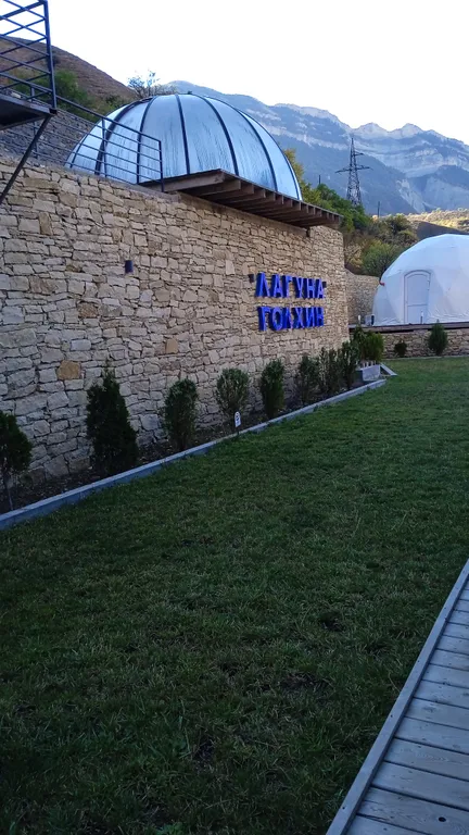 Купольный модуль